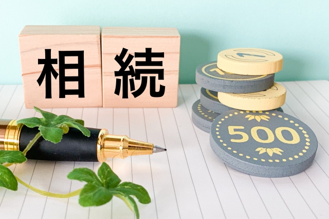 相続の換価分割とは？そのメリット・デメリットや税金について解説！の画像