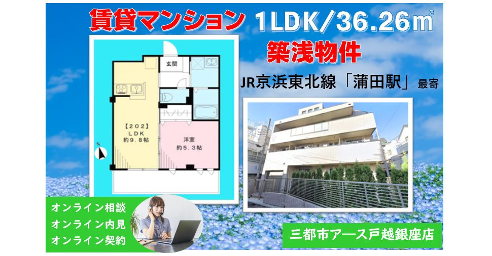 【カーサビューノアマノ】