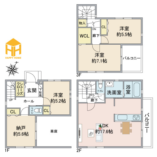 【内覧開始】尼崎市常吉2丁目新築戸建｜限定1邸の最新情報です。の画像