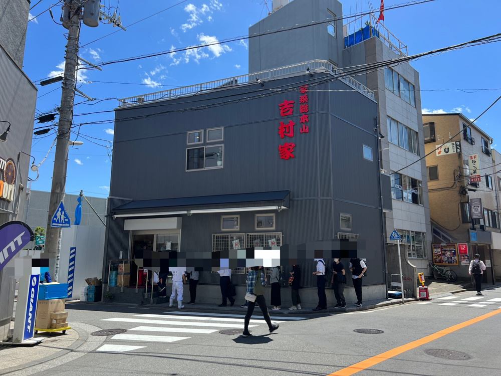 家系ラーメンの頂点！の画像