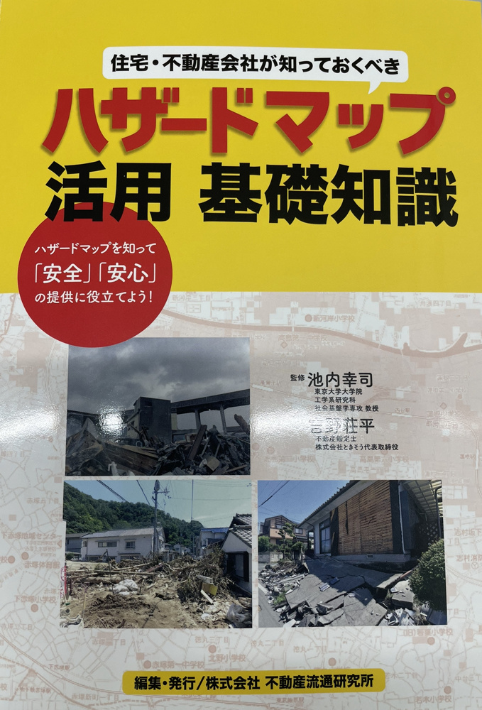 梅雨の画像