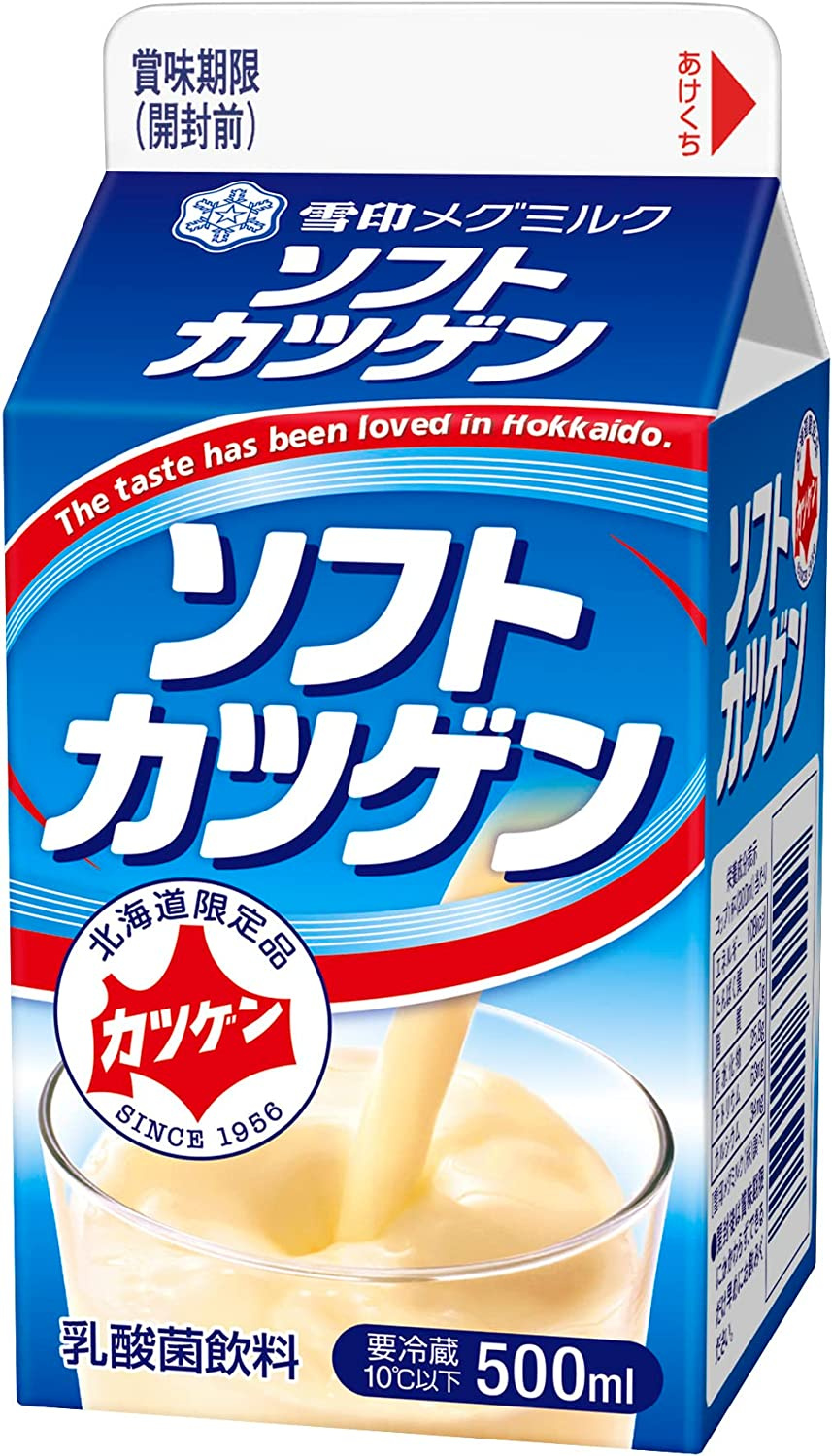5月26日:北海道限定!?ソフトカツゲン販売中の画像