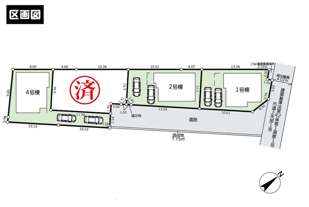 相模原市中央区上矢部　新築戸建　最新区画図の画像