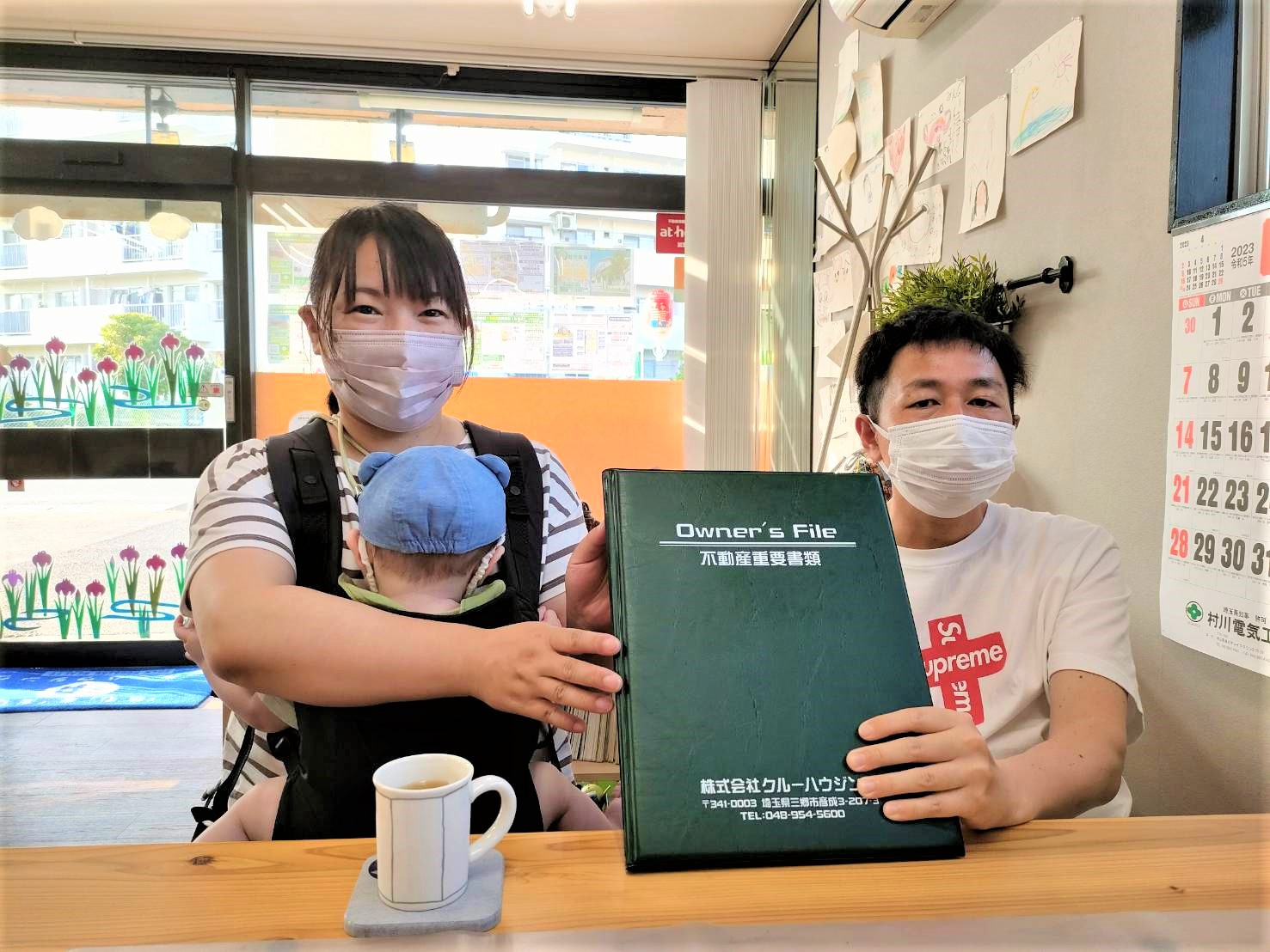 【お客様の声】令和5年5月吉日　M様の声の画像