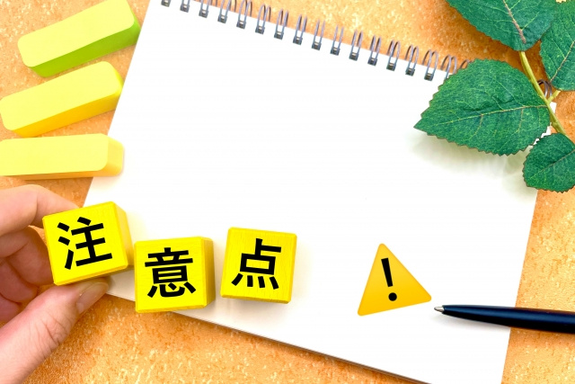 【賃貸物件のマナーや注意点について】まとめ