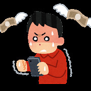 【緊急】初期費用の予算がないけど引っ越したい～名古屋My賃貸～の画像
