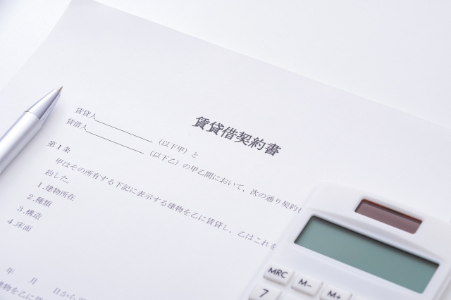 普通借家契約と定期借家契約はどう違う？メリットとデメリットも解説！の画像