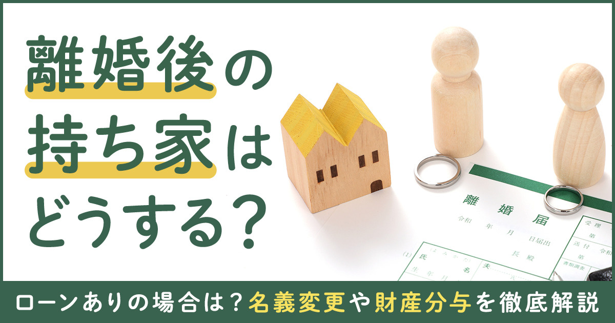 独身時の所有物等、、、の画像