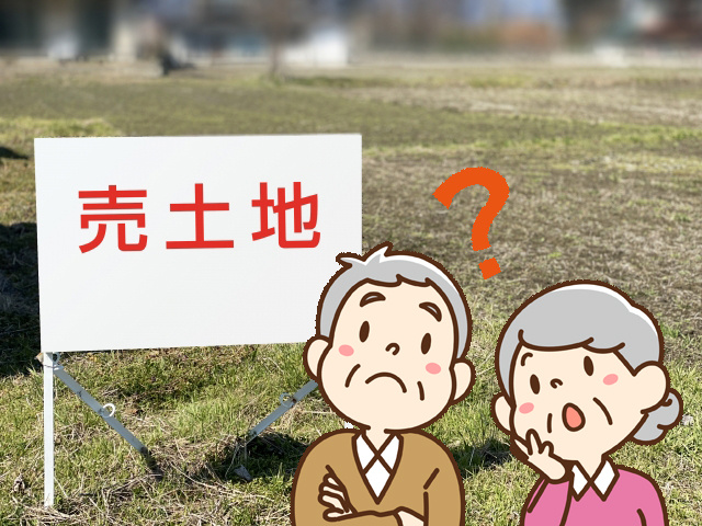土地売買で必要な権利書とは？紛失した場合の対処法もご紹介！の画像