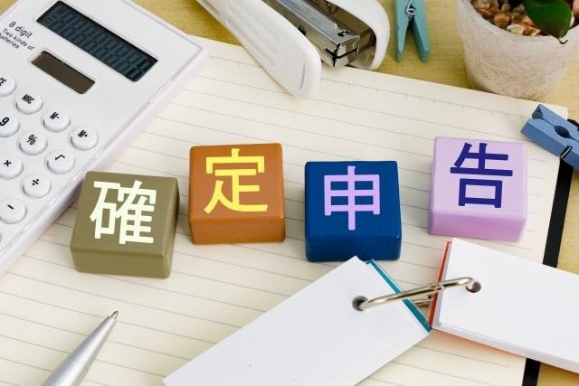 土地の売却後に確定申告は必要？流れや必要書類なども解説の画像