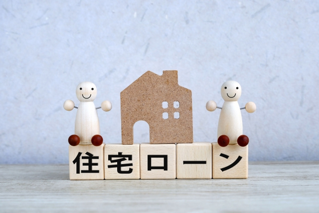 住宅ローン減税とは?の画像
