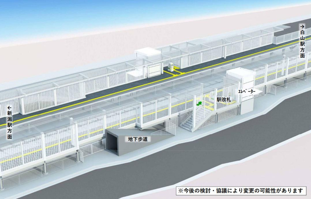新駅の名称決定について！の画像