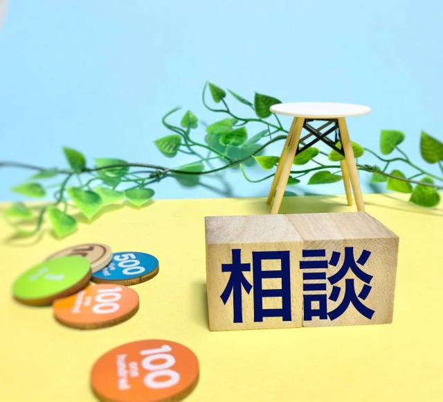 不動産買取のご相談、増えています・・・の画像