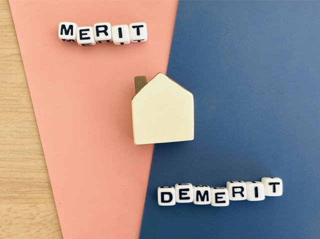 分譲住宅のメリット、デメリットの画像