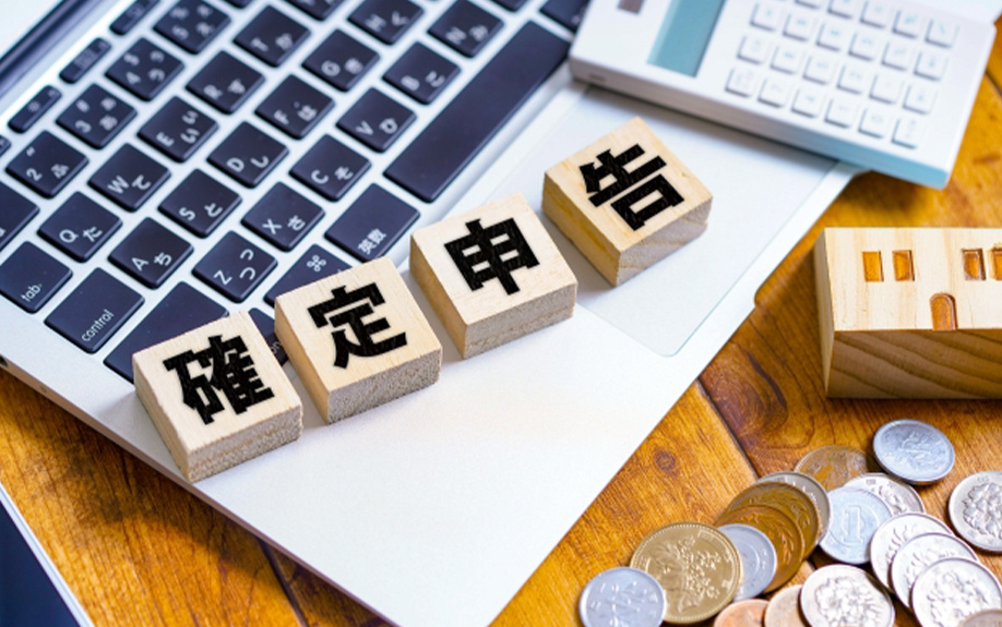 不動産売却で譲渡損失が発生したときの確定申告の必要性とは