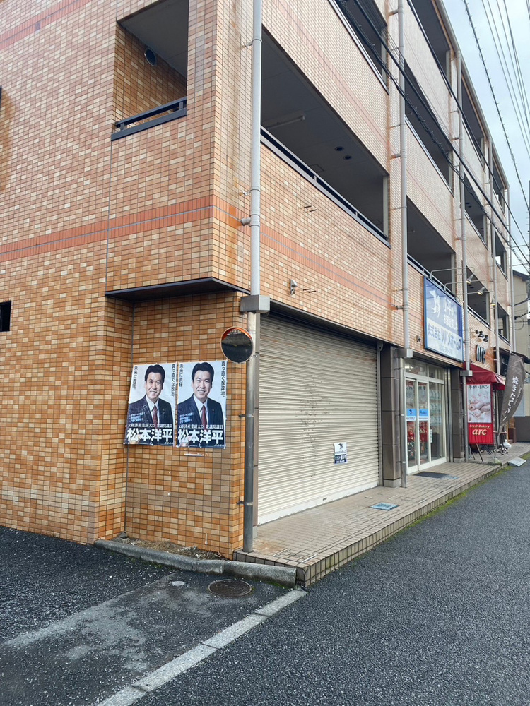 お客様体験談㊸～無人の餃子販売編～の画像