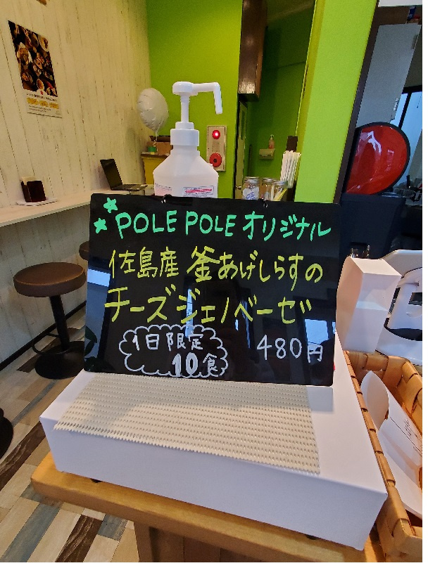 象のみみ！？の画像