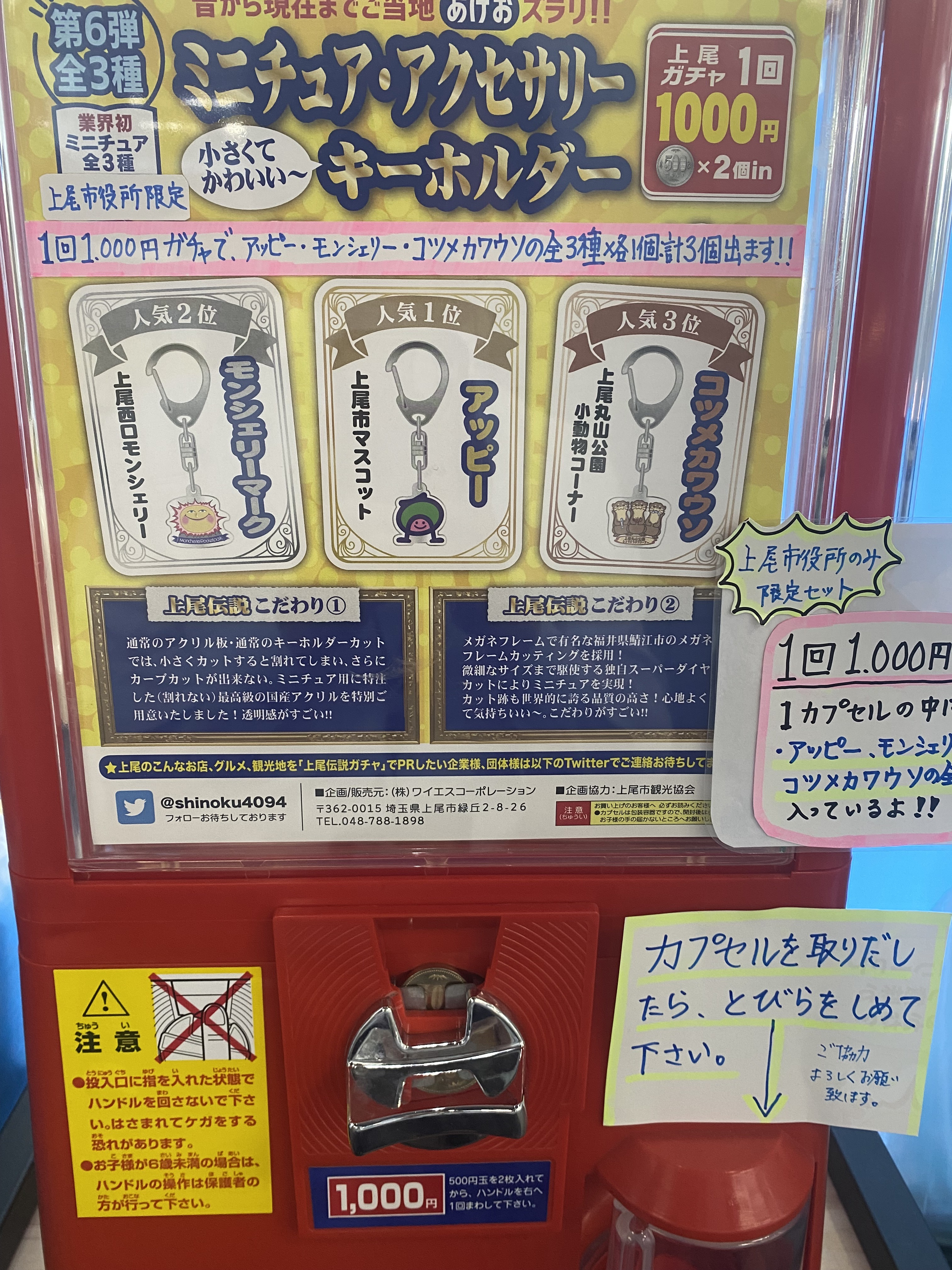 郷土愛に溢れる・・・！！！！！の画像