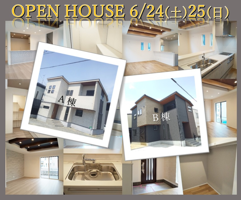 萱場東町新築 現地見学会の画像