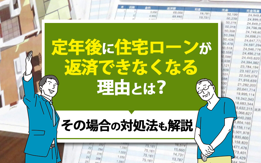 久和不動産　物件一覧導線テストの画像