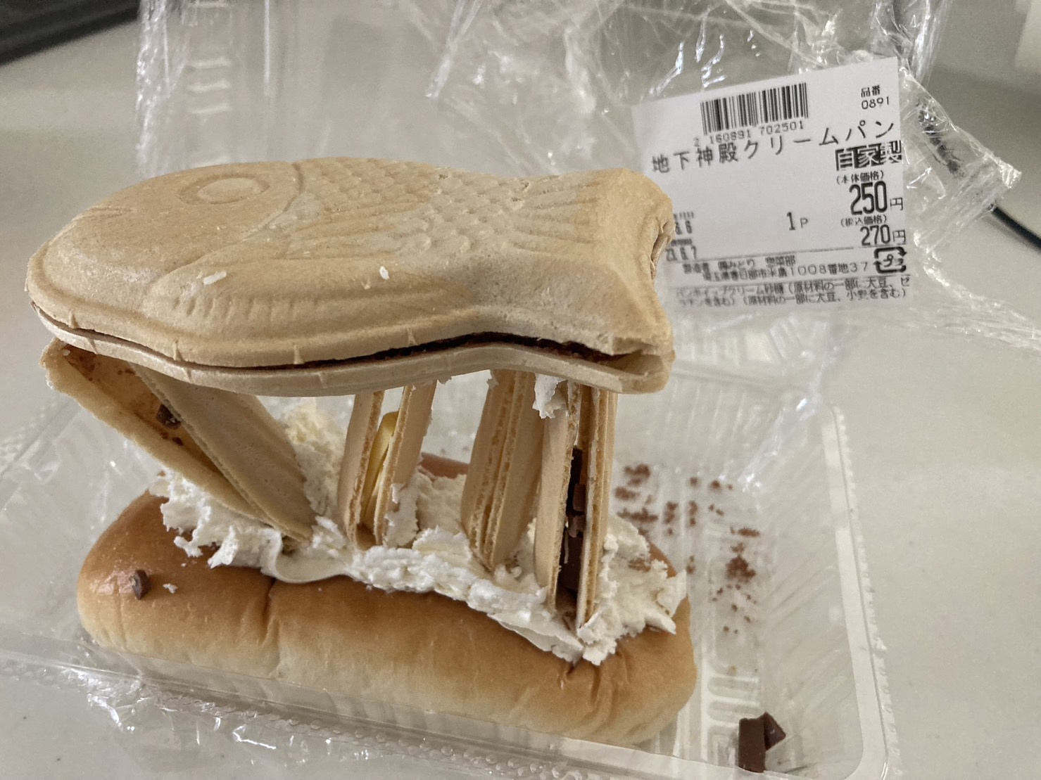 6月12日:春日部市みどりスーパーの画像