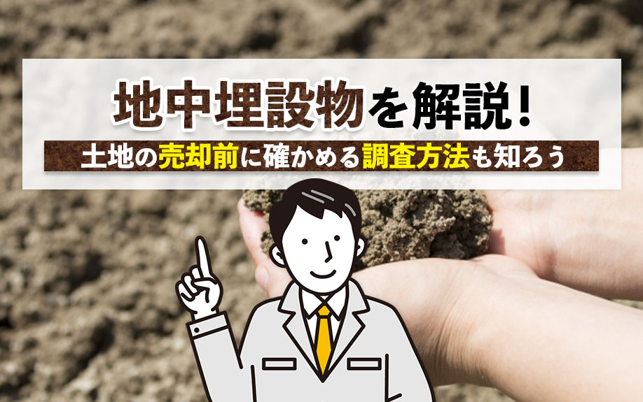 3000文字　物件一覧導線テストの画像