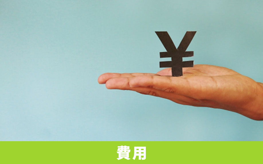 交換費用は誰の負担？中古マンションで鍵交換する費用相場も解説