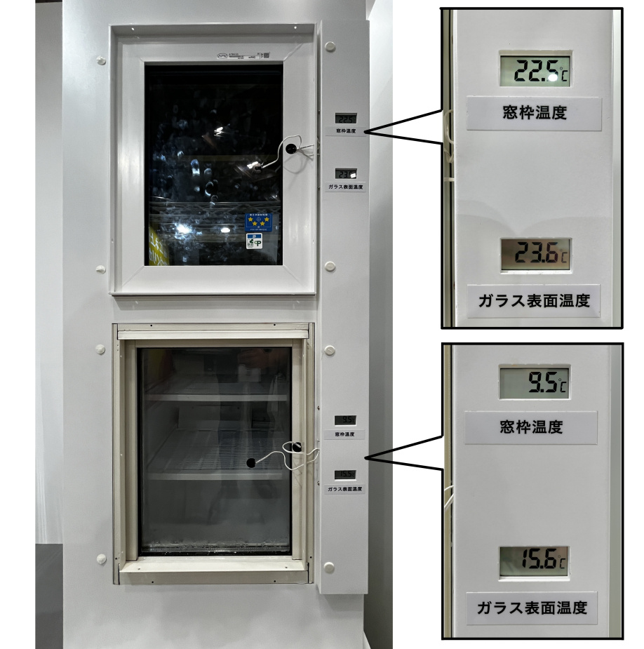 樹脂サッシとアルミサッシの温度の違い