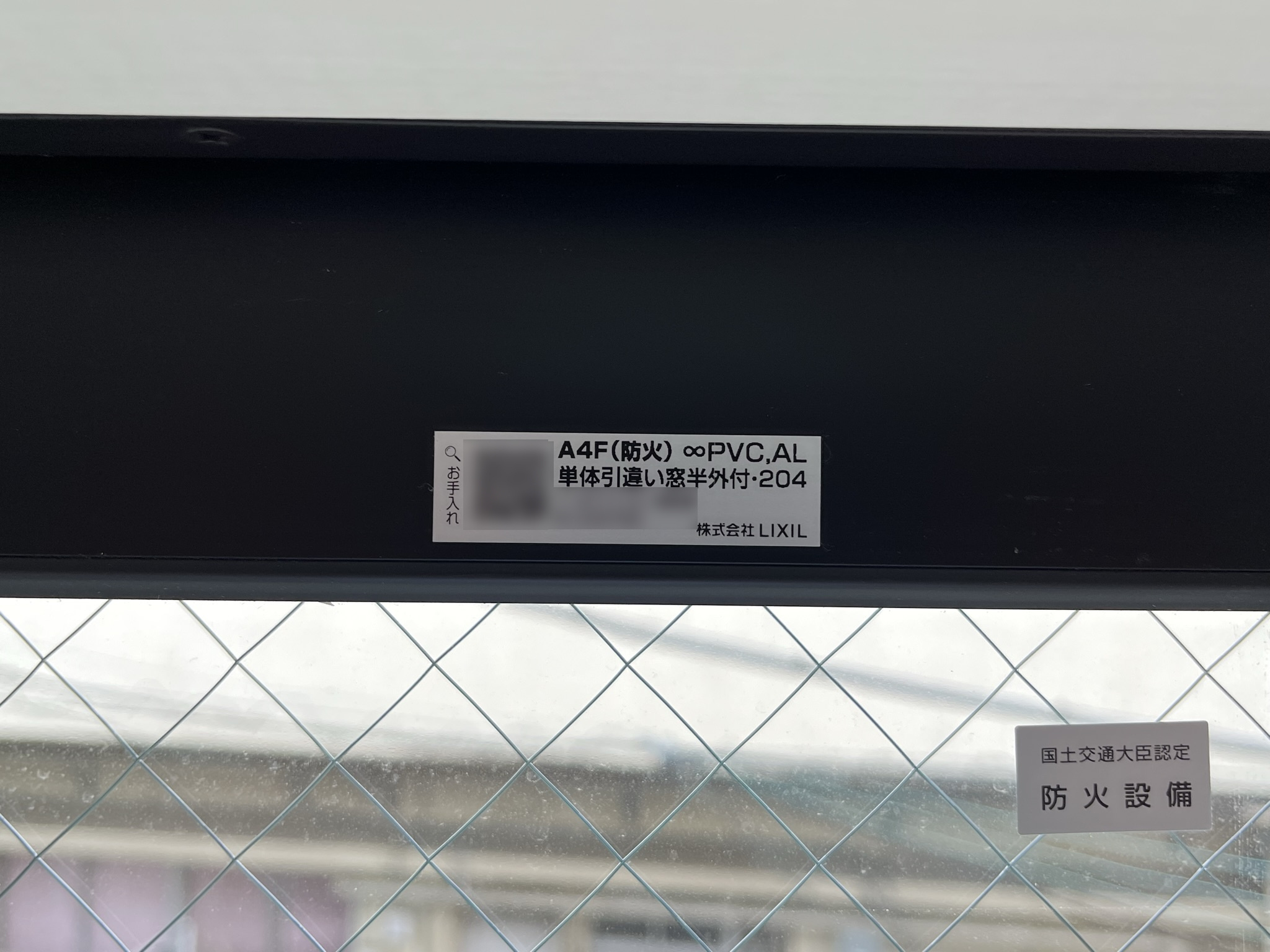 樹脂アングルのアルミ窓