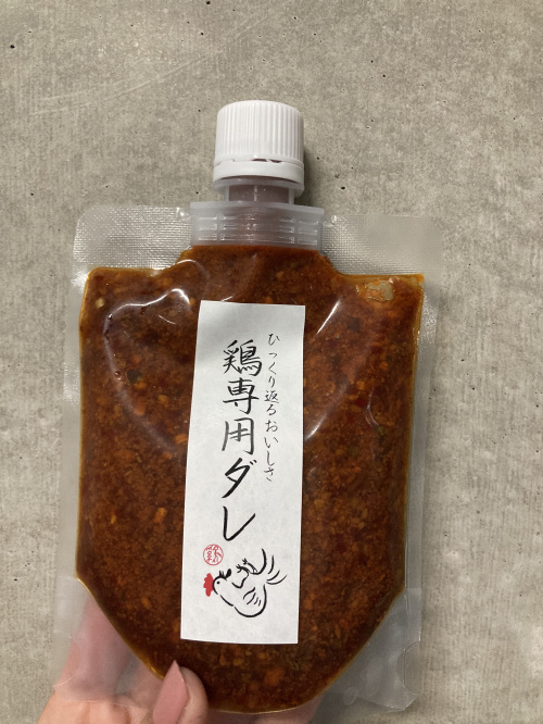 調味料にはこだわります。の画像