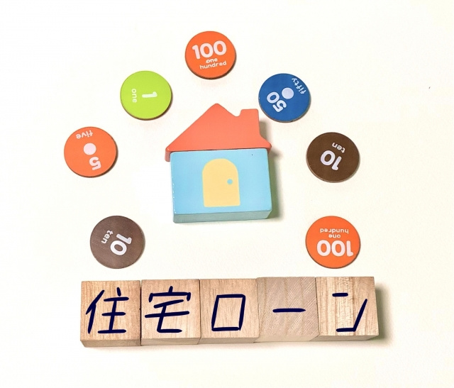 離婚するときの住宅ローンの取扱いのポイントの画像