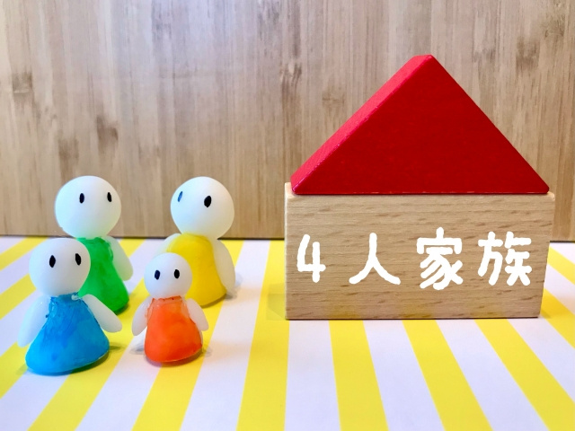 4人家族が暮らすのにおすすめの間取りの特徴を比較！の画像