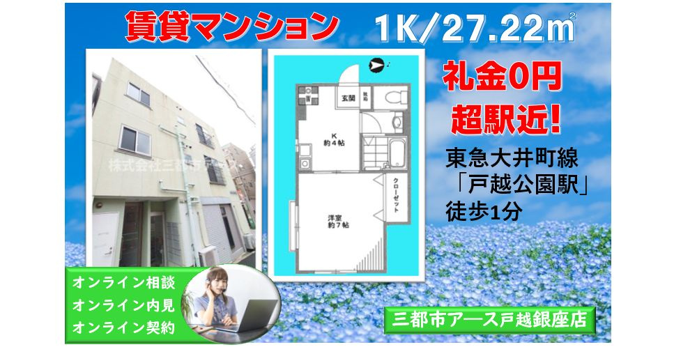 【HIROハイツ】