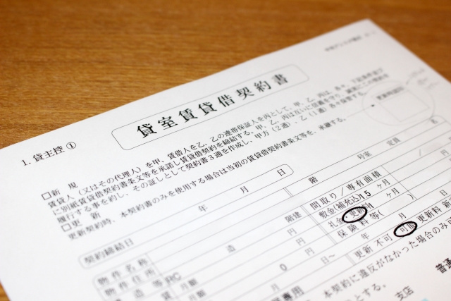 再発行は難しい？賃貸借契約書を紛失した場合の対処とは