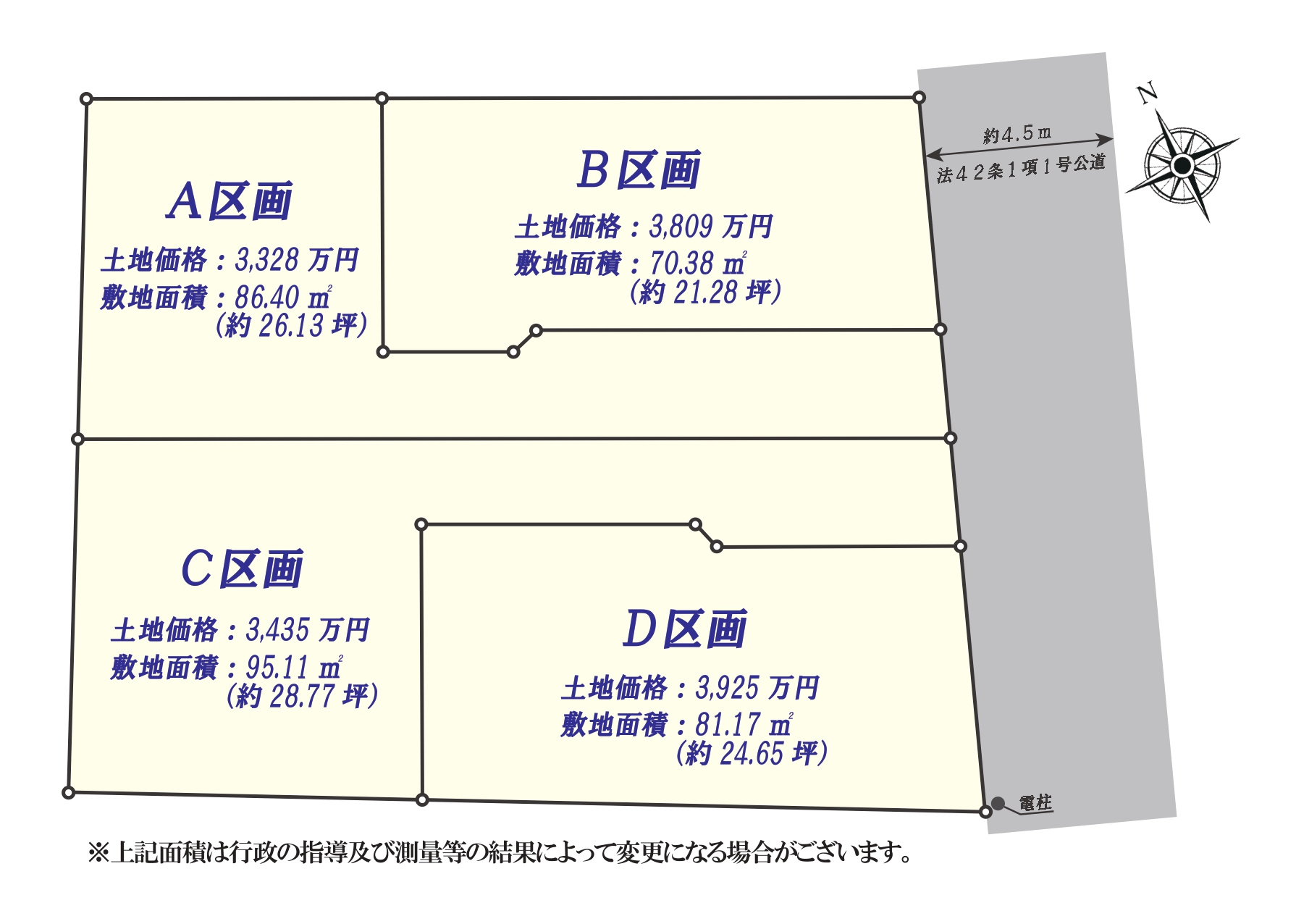 Attention!!の画像