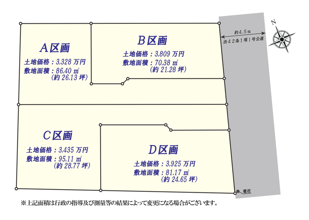Attention!!の画像