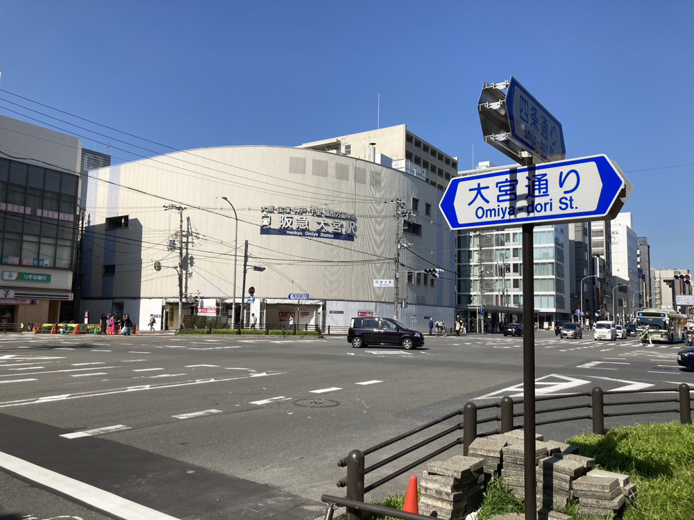阪急大宮駅が発着駅でなくなった日の画像