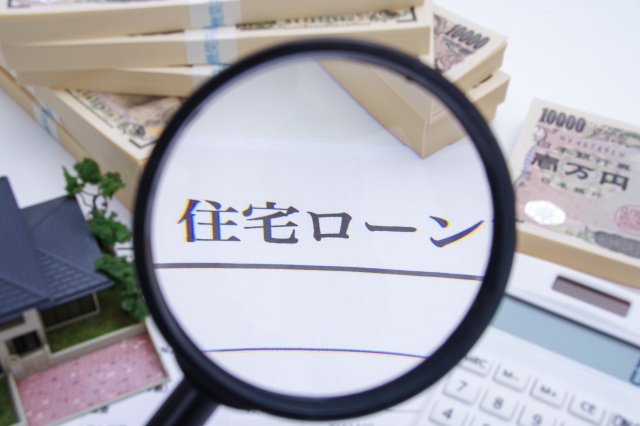 住宅ローンの審査基準を理解して不安を解消しよう！の画像