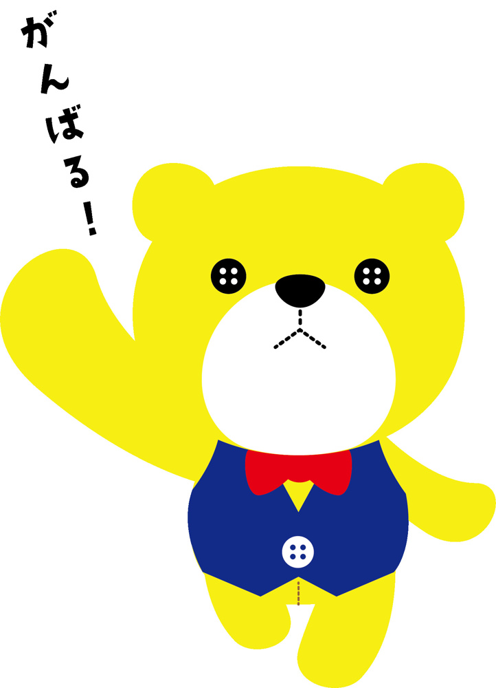 どうなるの！？の画像