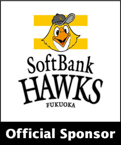福岡ソフトバンクホークス応援キャンペーン【第2弾】の画像