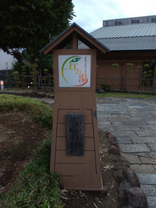 はじめまして！の画像