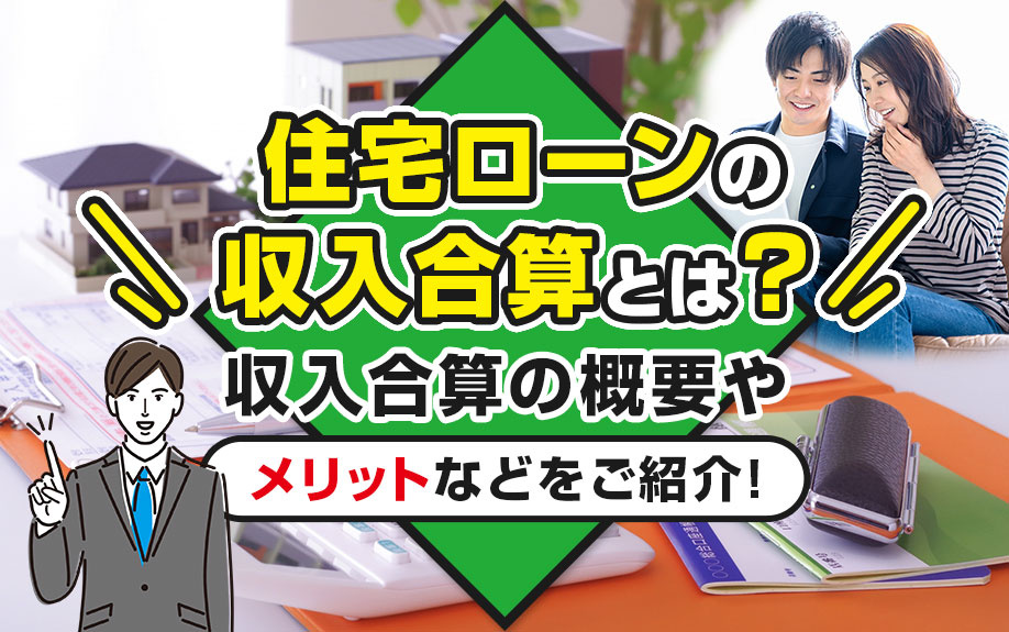 物件一覧導線テスト　1000文字（画像2枚）の画像