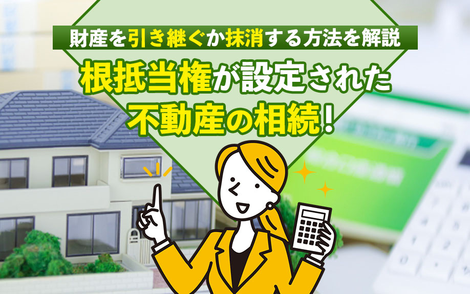 物件一覧導線テスト　SPの画像