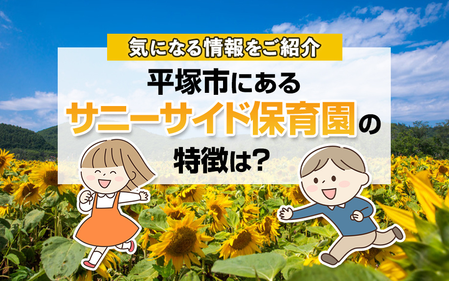 物件一覧導線テスト　リビングボイスSPの画像