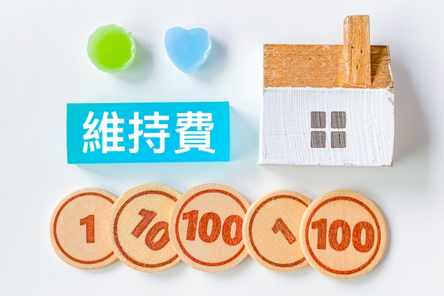 建売住宅の維持費の種類は？平均額と抑える方法を解説！