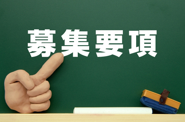 明石市の福祉制度オレンジサポーター養成講座の募集要項とは？