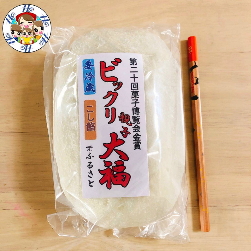 銚子市おすすめのお店の画像