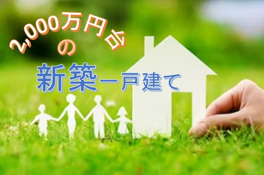おすすめ物件♪の画像