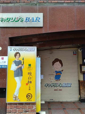 ラーメンの画像