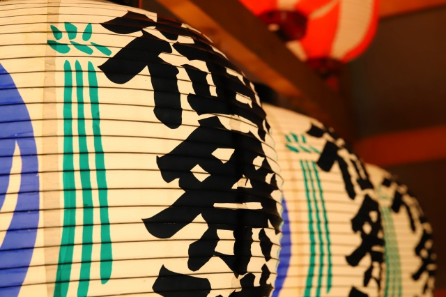 伝統と革新の祭りを楽しもう